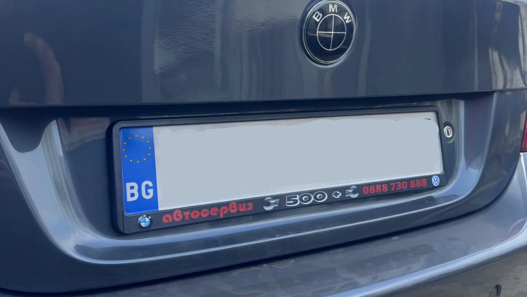 Фирмена рамка за регистрационен номер от nameyourcar.store — персонализирана рамка за регистрационен номер с UV печат от NameYourCar.store