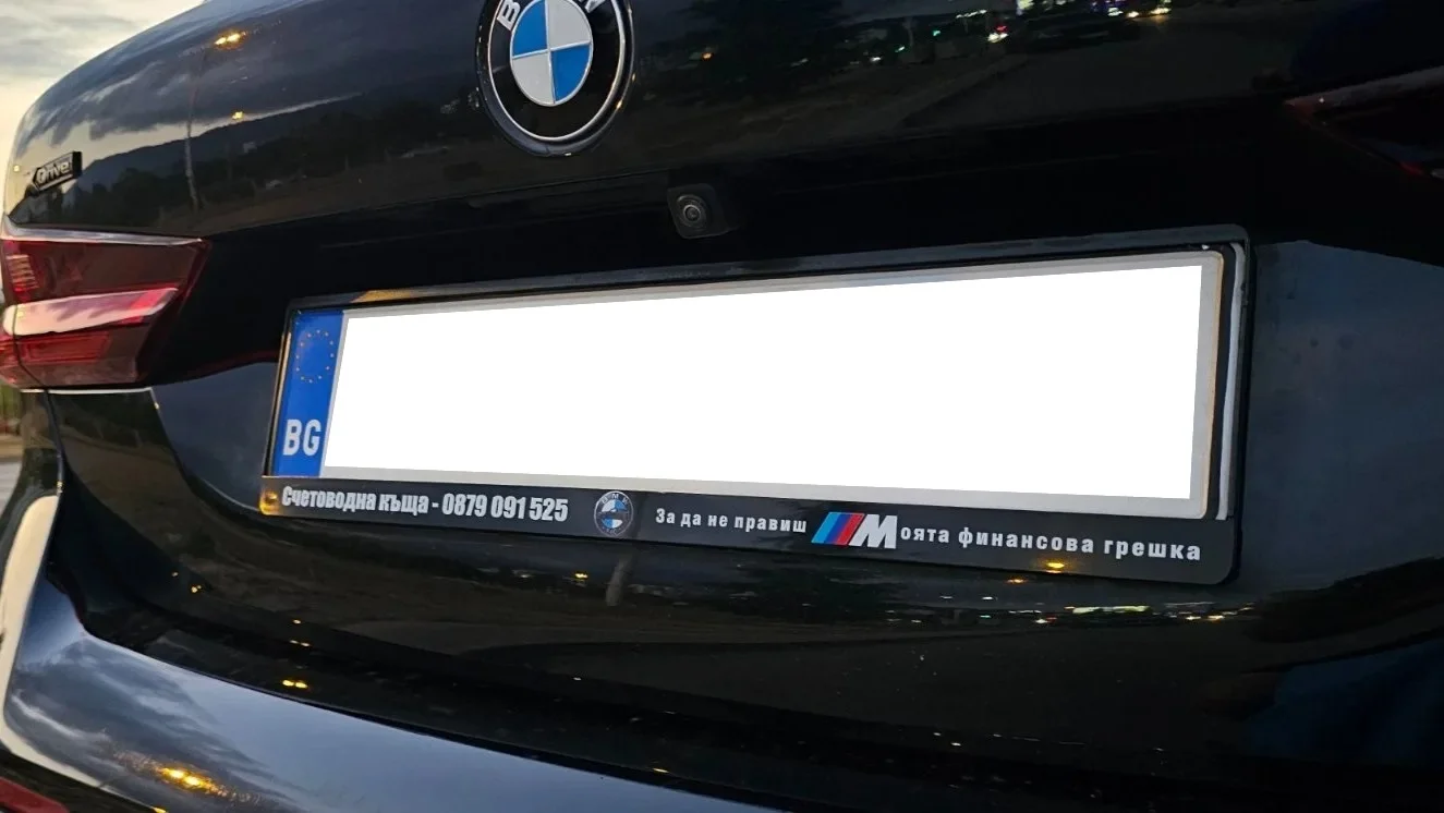 Рекламни бизнес рамки за регистрационен номер с емблема на BMW — персонализирани рамки с UV печат от NameYourCar — ramă de înmatriculare personalizată cu imprimare UV de la NameYourCar.store