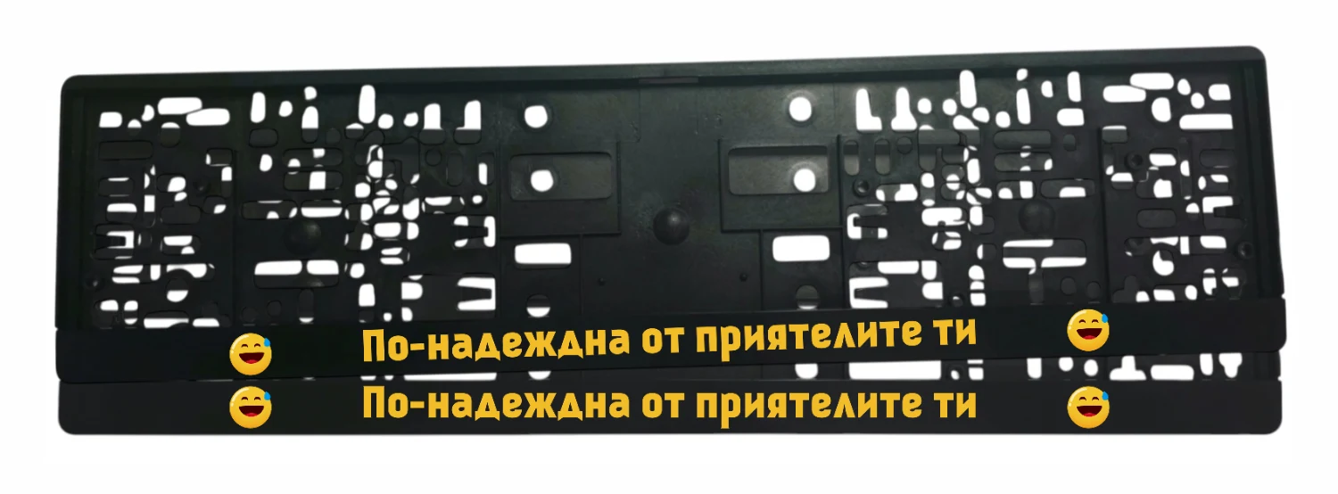 Amuzante rame Mai de încredere decât prietenii tăi 😄 - NameYourCar.store