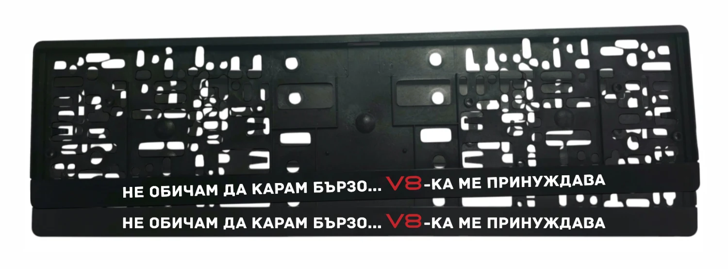 Ich fahre nicht gern schnell… der V8 zwingt mich