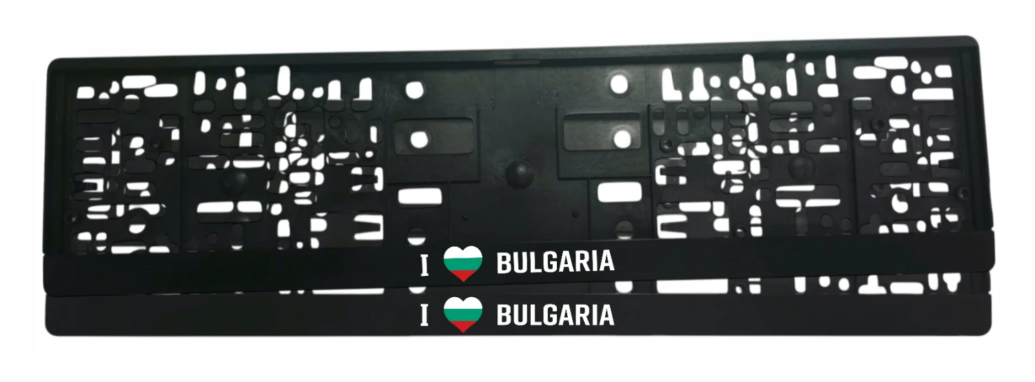 Ich liebe Bulgarien