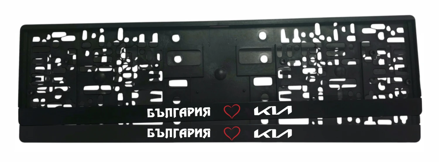 Bulgarien liebt Kia
