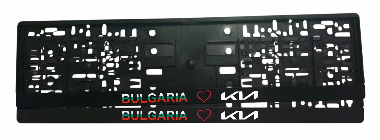 KIA rame Bulgaria loves Kia - NameYourCar.store