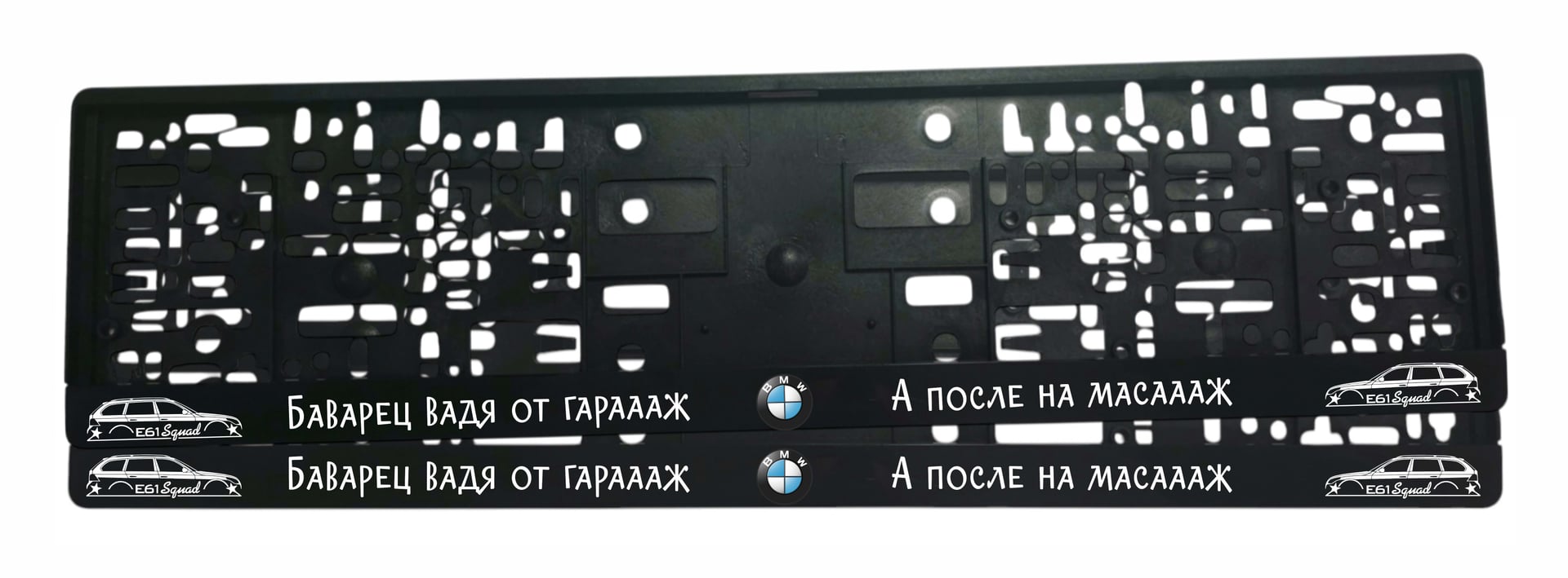 BMW frames BMW E61 Squad - NameYourCar.store