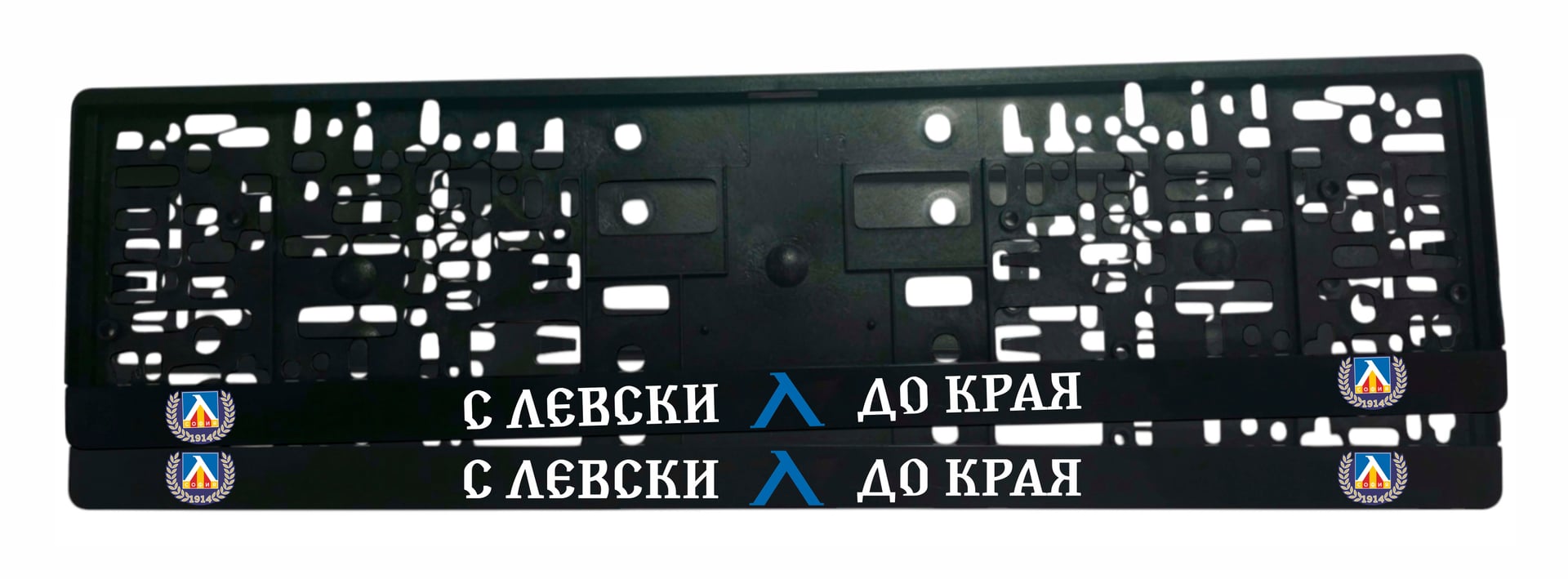 Football Clubs frames Левски - NameYourCar.store