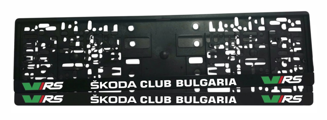 Skoda Club Bulgaria