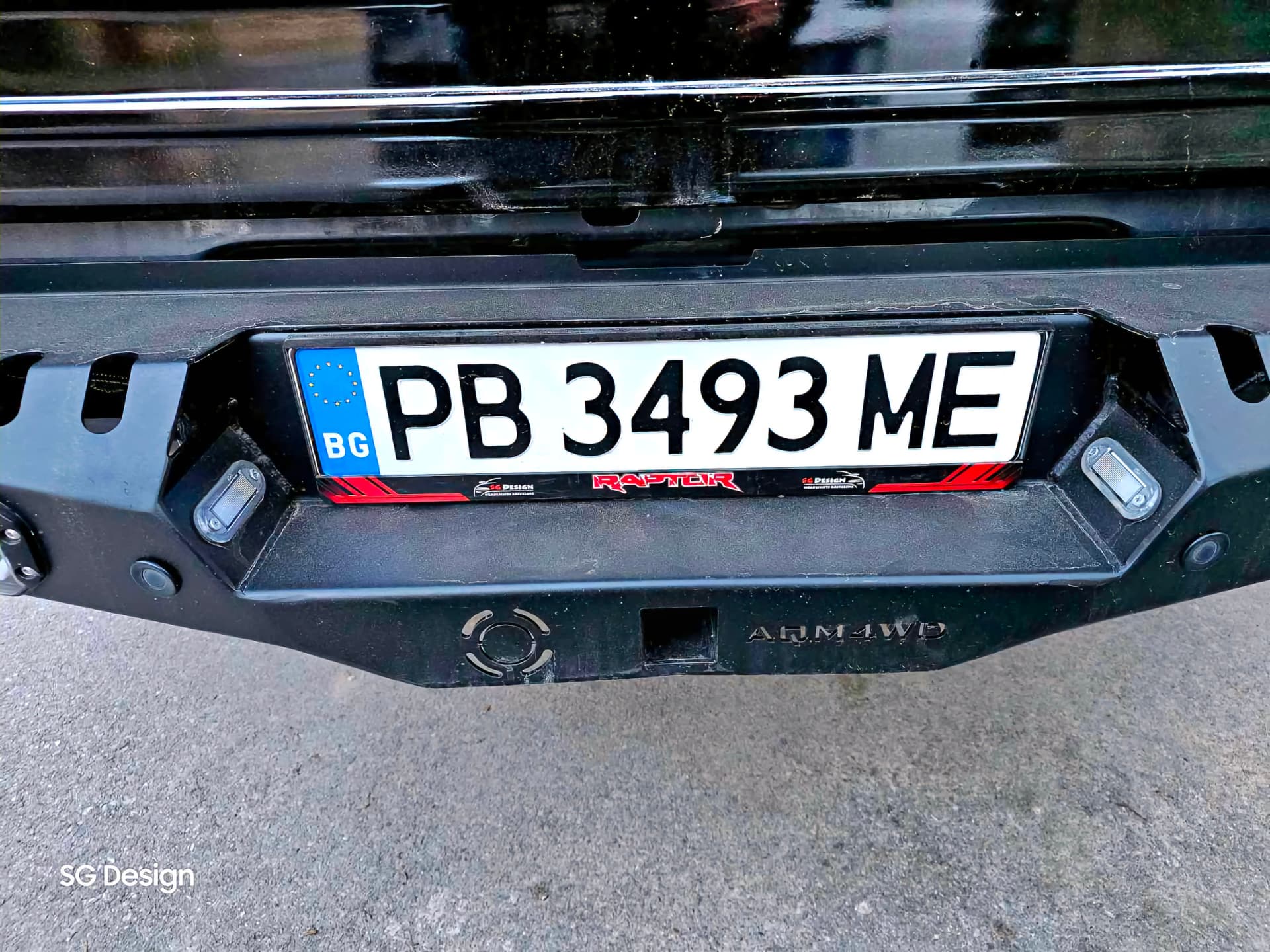 Персонализирана рамка за регистрационен номер на реална кола от клиент на NameYourCar.store — UV печат България