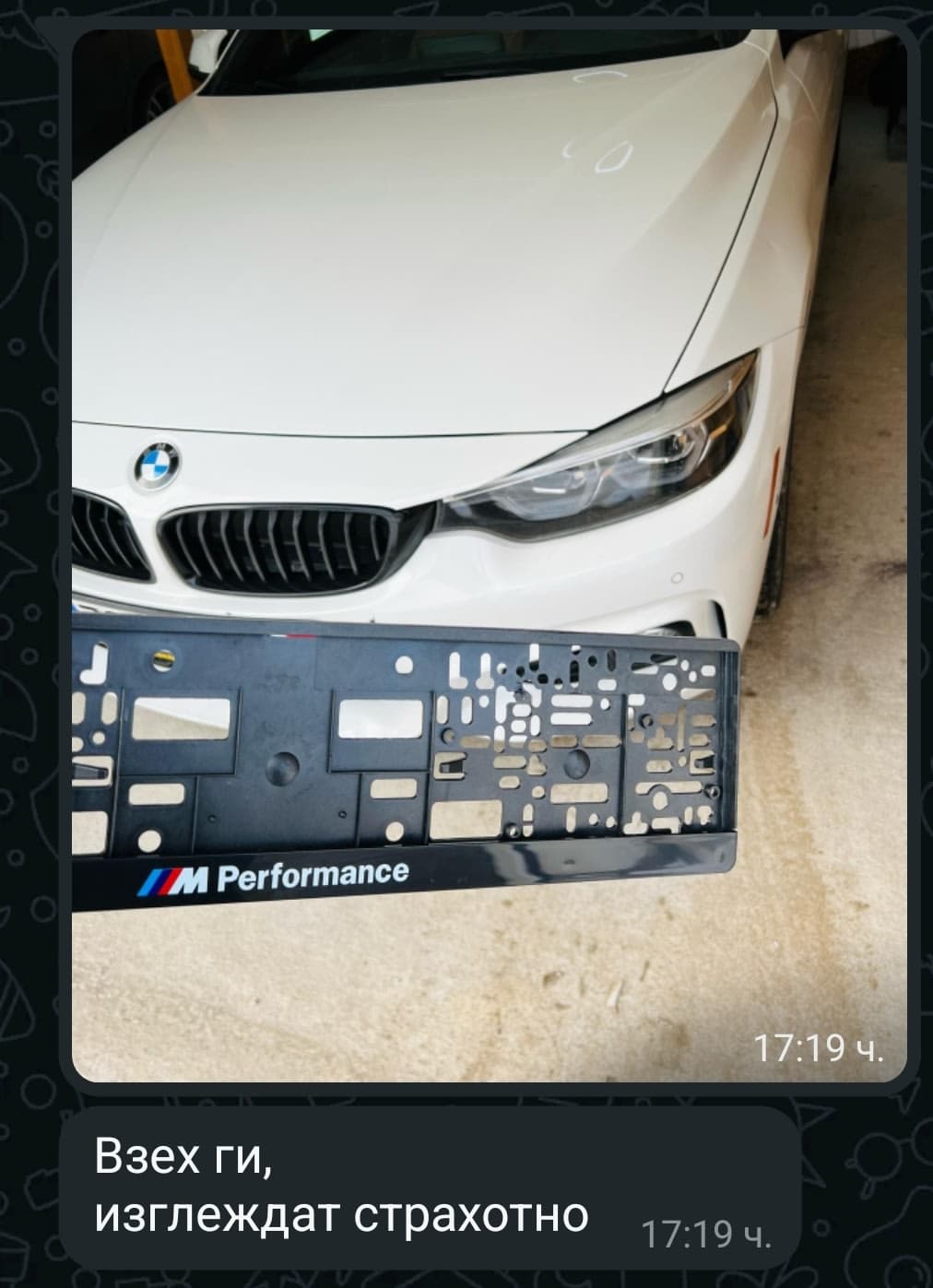 Персонализирана рамка за регистрационен номер на реална кола от клиент на NameYourCar.store — UV печат България